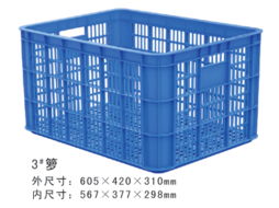 厂家专业生产优质塑料箩筐蔬菜筐