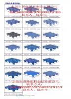 供应中山市中山港塑料卡板/托盘/栈板/防潮板_橡胶塑料_世界工厂网中国产品信息库