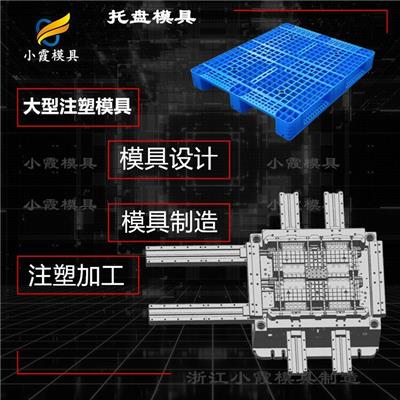 托盘资讯 托盘行情 托盘动态 热点 知识 第 6 页 八方资源网