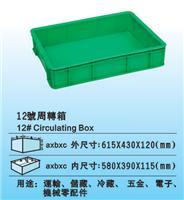 塑料周转箱,周转箩,塑料卡板,防静电产品,化工桶-深圳市宏锐达实业