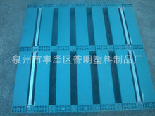 防滑塑料塑料卡板托盘,批发采购, 阿里巴巴批发采购, 阿里巴巴淘货源
