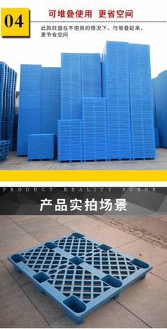 力豪塑业批发回料网格九脚塑料托盘1111网格塑胶托盘仓库堆码物流中转塑料卡板