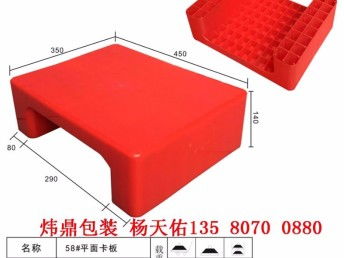 图 海珠塑料卡板厂,琶洲塑料地台板厂,滨江平面塑料卡板厂商 公司 广州其他物品交易