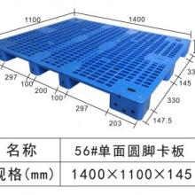 2020塑料包装价格 报价 塑料包装批发 塑料网