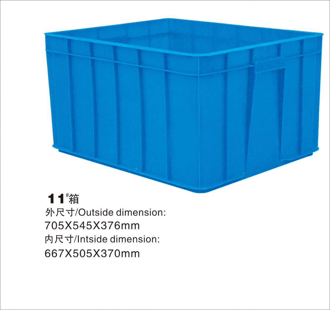 11号塑料周转箱-友勤塑业--塑料托盘|卡板|周转箱高端服务商