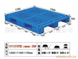 塑胶卡板 现代物流与仓储的革新之选